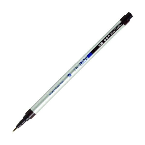 極細毛筆「彩」ThinLINE 檜皮色 TL300-05 1点