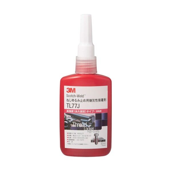 TL77J50ML Scotch-Weld ねじゆるみ止め用嫌気性接着剤 TL77J 50ml 便利グッズ(文具・OA機器) TL77J 50ML 1個