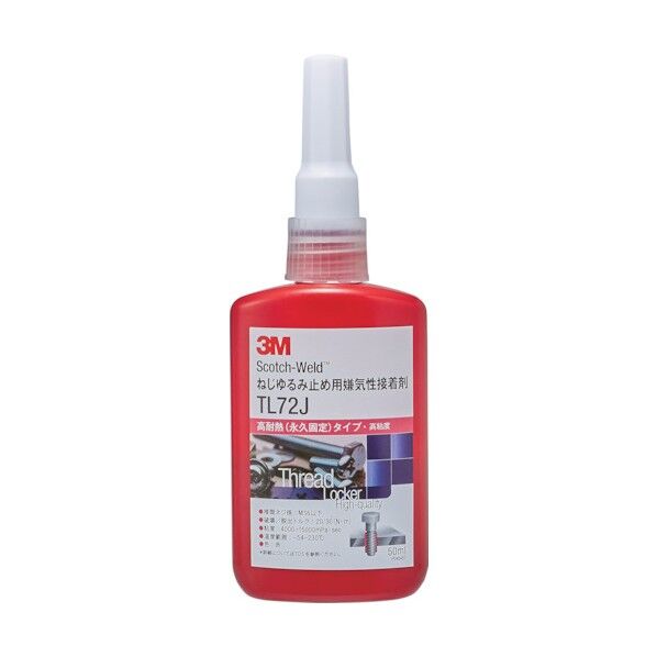 ScotchWeld ねじゆるみ止め用嫌気性接着剤 TL72J TL72J 50ML 【380-0857】 便利グッズ(文具・OA機器) TL72J 50ML 1個