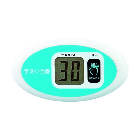 ノータッチタイマー手洗い当番TM-27
