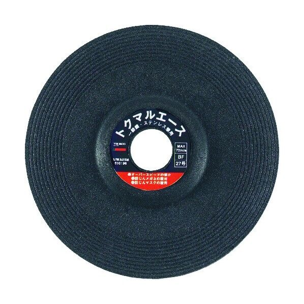 オフセット砥石 トクマルエース