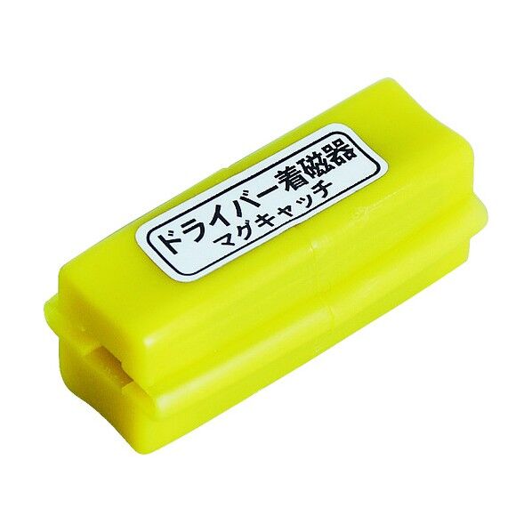 マグキャッチ着磁・脱磁器