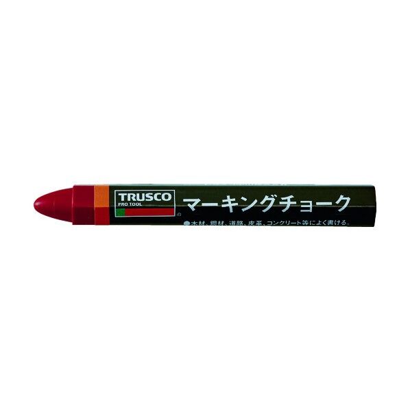 マーキングチョーク