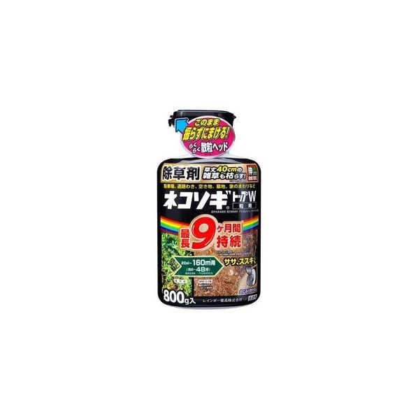 ネコソギトップW粒剤 1個