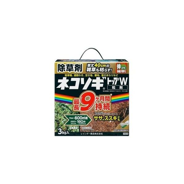 1個
