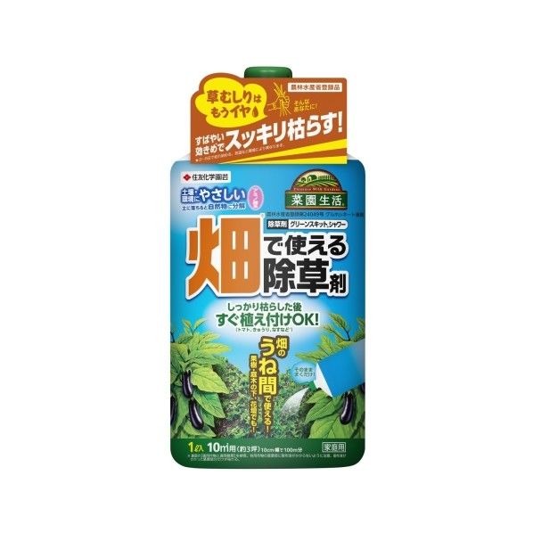 グリーンスキットシャワー 1個