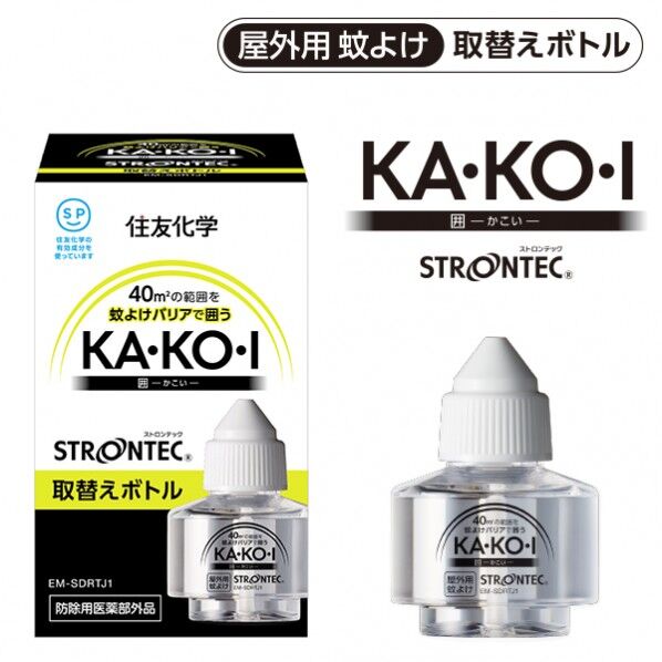 ストロンテック 屋外用蚊よけ KA.KO.I (リフィル) 幅54×高さ90×奥行54(mm) 1個