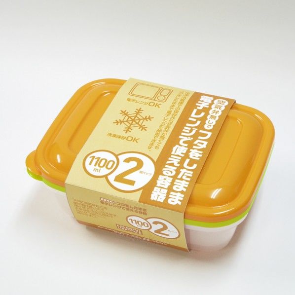 カラフルライトパック 幅19.8×奥行15×高さ7.8cm 1個