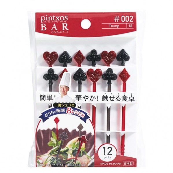 ピンチョスバー P-3389