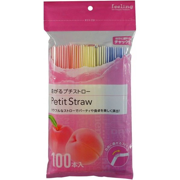 3色アソート(赤、黄、青)ストライプ 幅0.4×奥行0.4×高さ16cm 1個