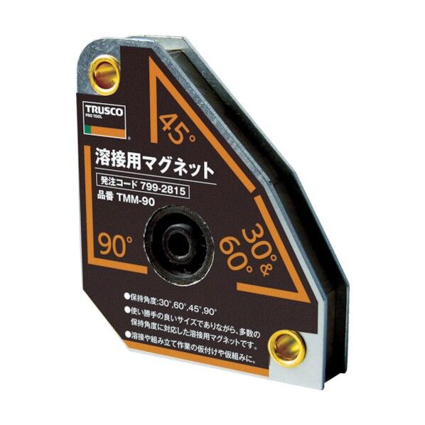 溶接用マグネット