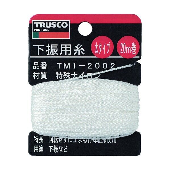 下げ振り用糸