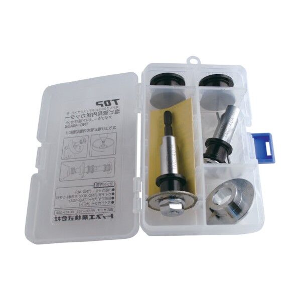 TOP電動ドリル用内径カッターセット