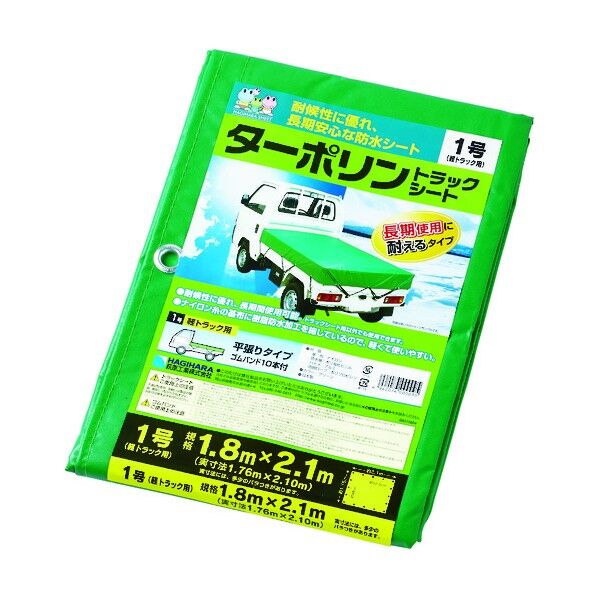 萩原 ターポリントラックシートグリーン1号 400 x 300 x 20 mm TP1 1点