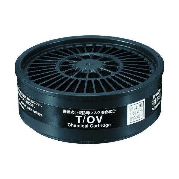 シゲマツ TW用吸収缶 有機ガス用 140 x 110 x 35 mm T/OV 1点