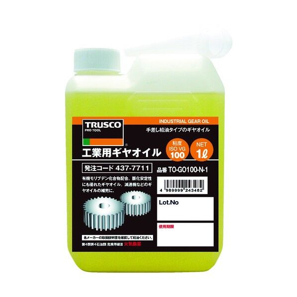 工業用ギヤオイル