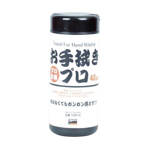 お手拭きプロハンディ40枚入 TOP-H 40枚