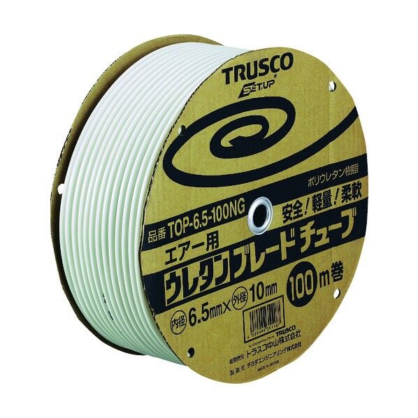 ウレタンブレードチューブ6.5X10100mネオグレー 340 x 340 x 150 mm TOP-6.5-100NG (ネオグレー) 1点