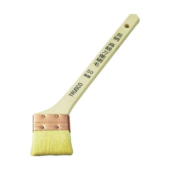 長柄高級万能刷毛