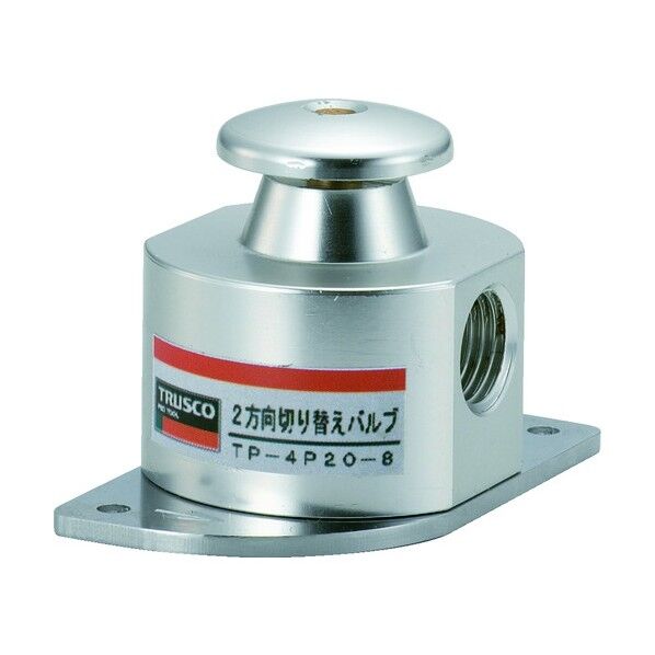 2方向切替バルブON・OFFバルブ 65 x 41 x 49 mm TP-4P20 (1/4)(TP-4P20-8) 1点