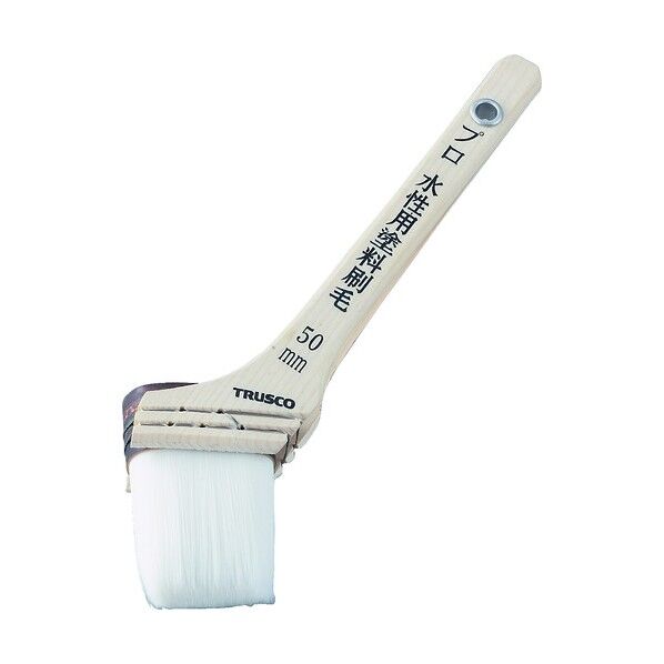 プロ水性用塗料刷毛