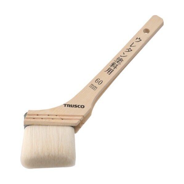 ウレタン塗料用刷毛