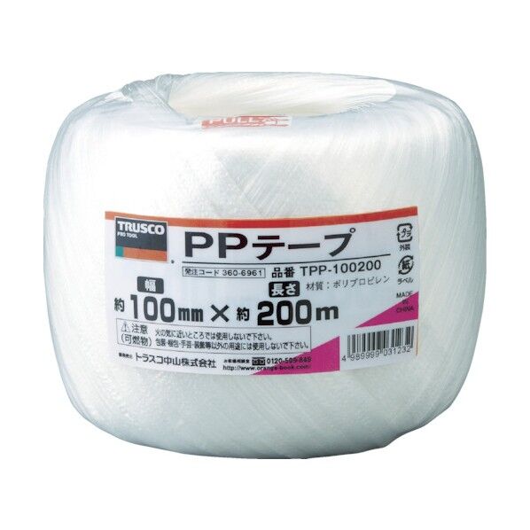 PPテープ