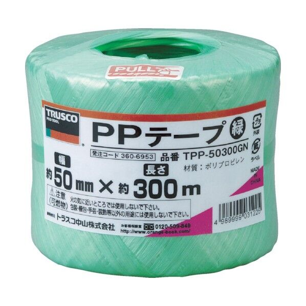 トラスコ ＰＰテープ幅５０ｍｍＸ長さ３００ｍ緑 108 x 106 x 91 mm TPP-50300GN 1点