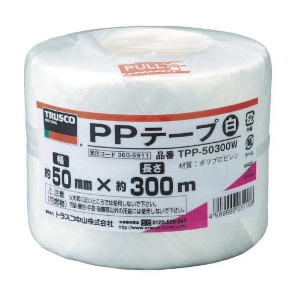 トラスコ ＰＰテープ幅５０ｍｍＸ長さ３００ｍ白 108 x 107 x 92 mm TPP-50300W 1点