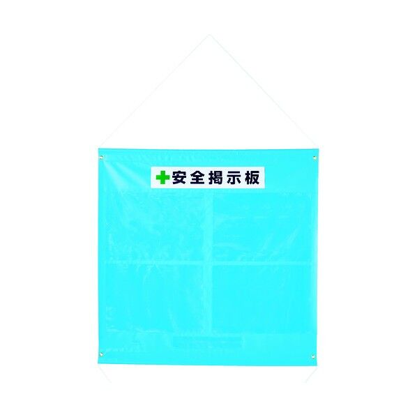 ターポリン掲示板