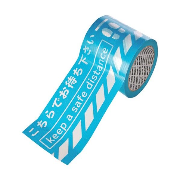 標識養生テープ(こちらでお待ちください)