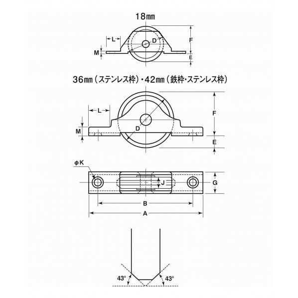 普及品フラッター戸車 18mm FDM-0189 1