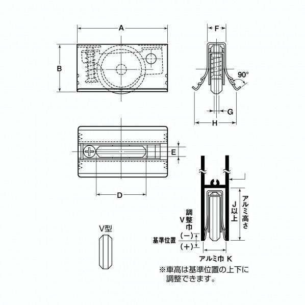 サッシ取替戸車 33型 ADS-0339 1