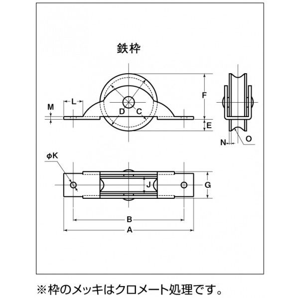 黒ナイロン戸車