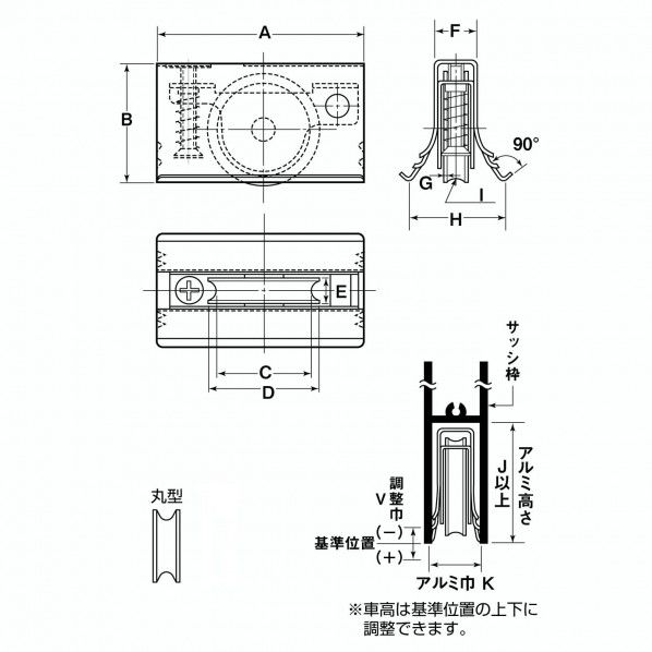 メタル入取替戸車 8型 AAS-0081 1