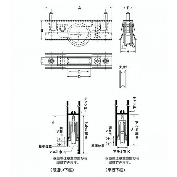 2WAYタイプサッシ取替戸車 12型 AEN-0121 1
