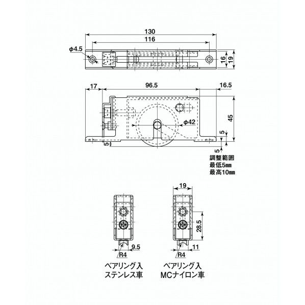 中型重量横調整戸車 19型 TBS-Y421 1