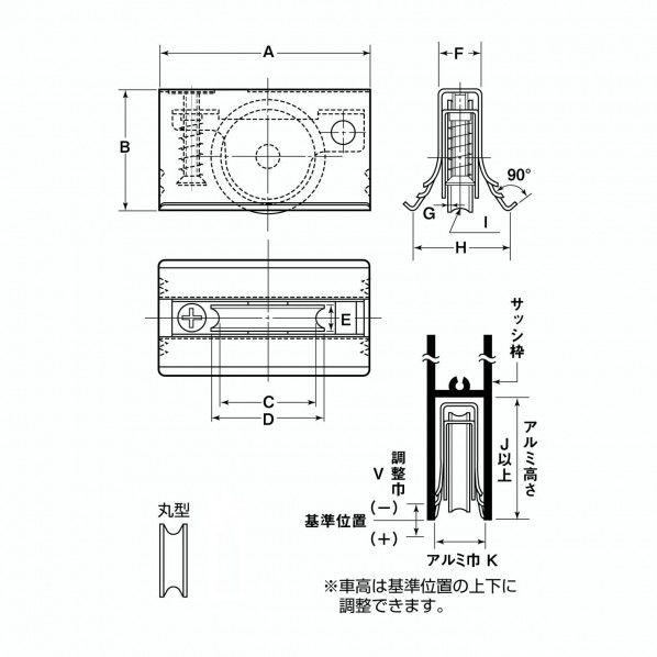 サッシ取替戸車 丸型20型車 ステンレス ABS-P201 1個