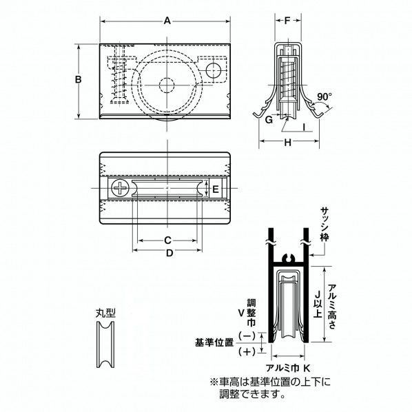 サッシ取替戸車 20型 ステンレス車 丸型 ABS-0201 1個