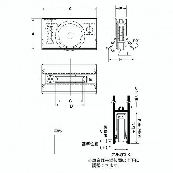 サッシ取替戸車 8型 ステンレス車 平型 重量戸車 ABS-0082 1個
