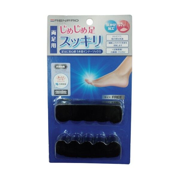 抗かび5本指インナー両足 TPTPKSE121C 1足