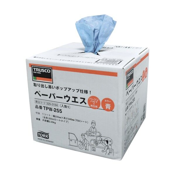 ペーパーウエス235mmX255mポップアップタイプ(1巻入)