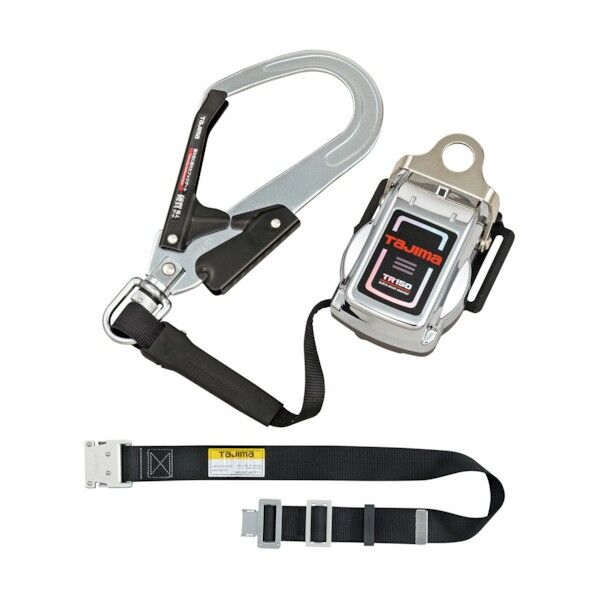 縦型リール式安全帯ワンタッチベルトセットMR150シリーズL2フック クローム ランヤード有効長さ:1500mm TR150L2-WB 1丁