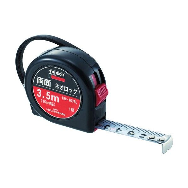 両面ネオロック16mm幅3.5m