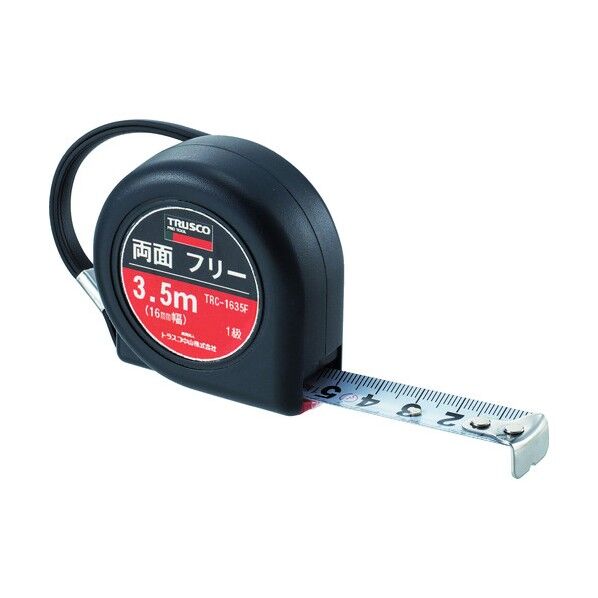 両面フリー16mm幅3.5m