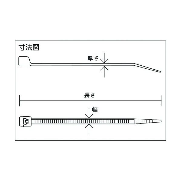 トラスコ ケーブルタイ幅２．５ｍｍＸ１００ｍｍ最大結束Φ２２耐候性 201 x 114 x 17 mm TRCV-100W(CV100W)(100ホﾟンイリ) 100本