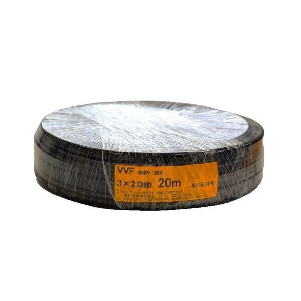 黒色 20m VVF3X2.0-20M-B 1巻