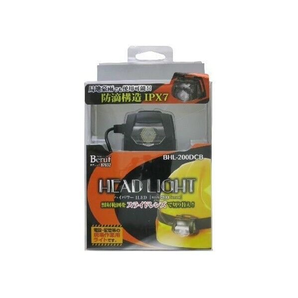 切替スライド ヘッドライト 87632 1