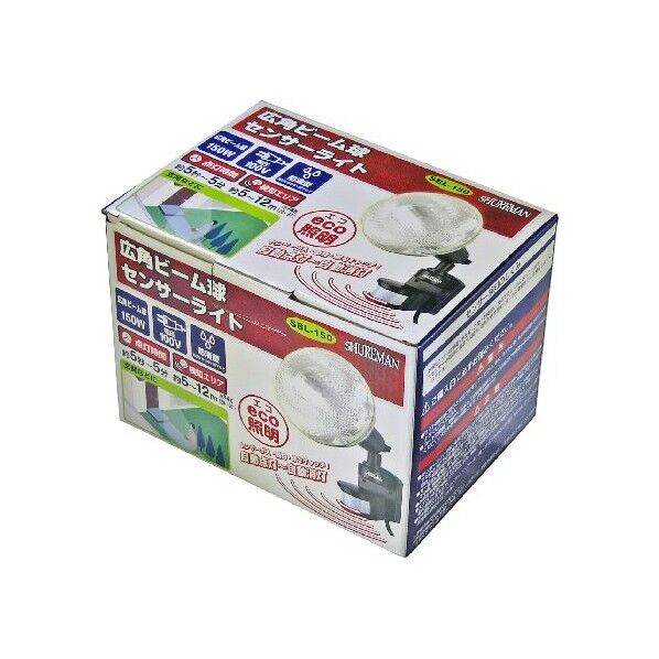 ビーム球センサーライト 150W 1