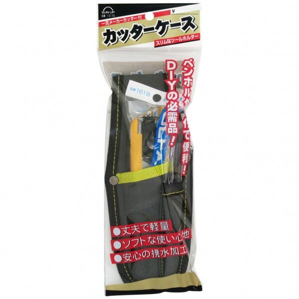 カッターケースカッター付 190mm 1